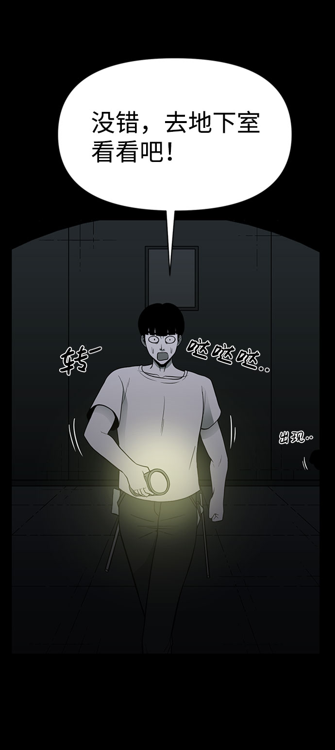 第40话37