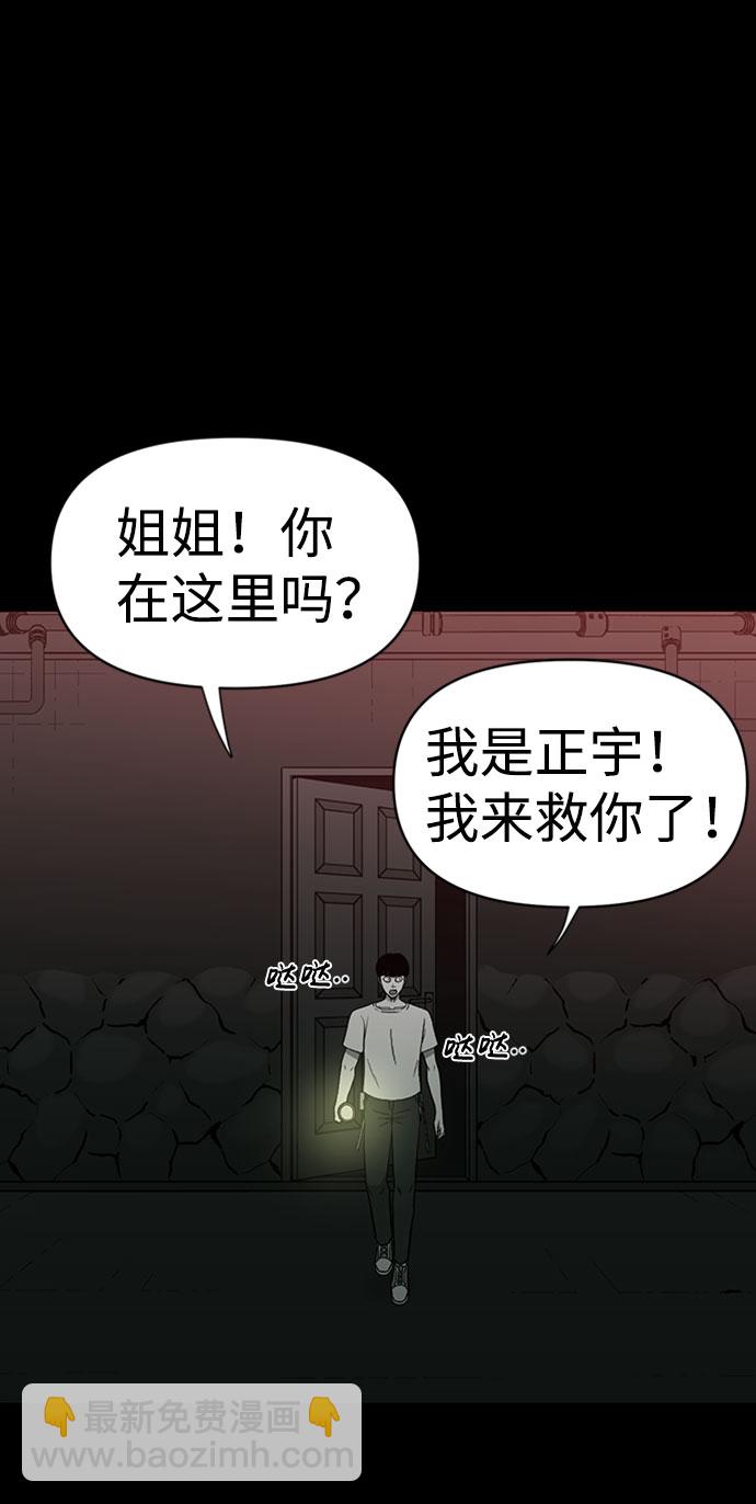 第40话40