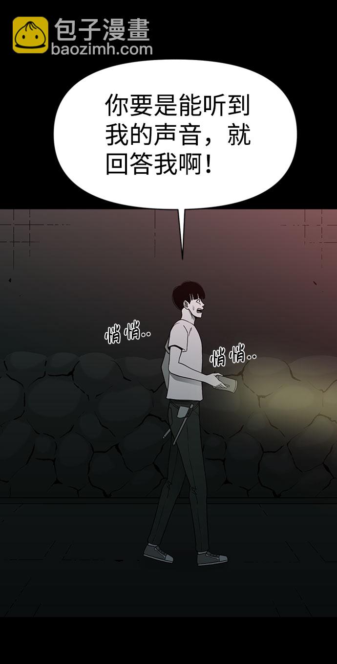 第40话41