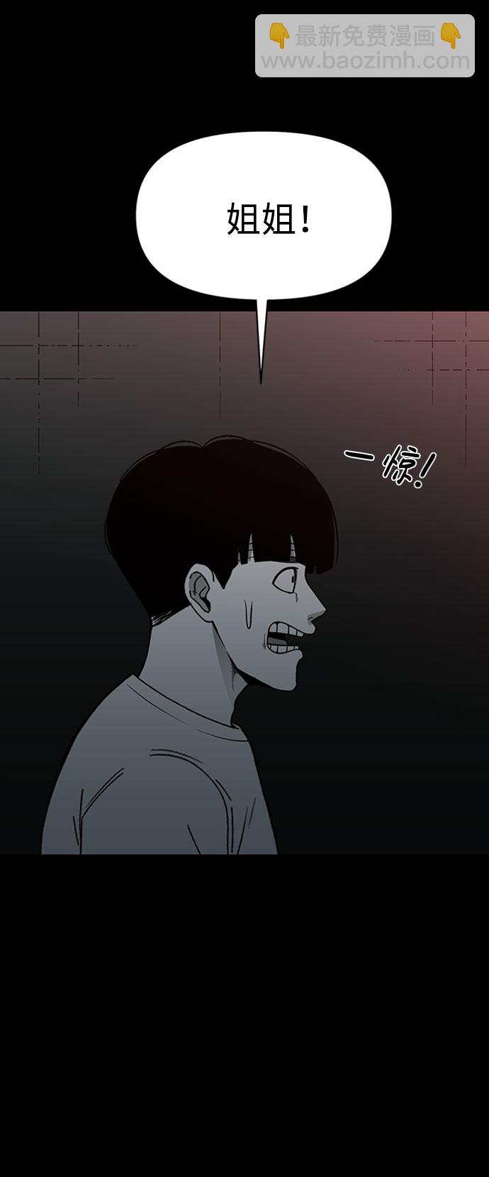 第40话42