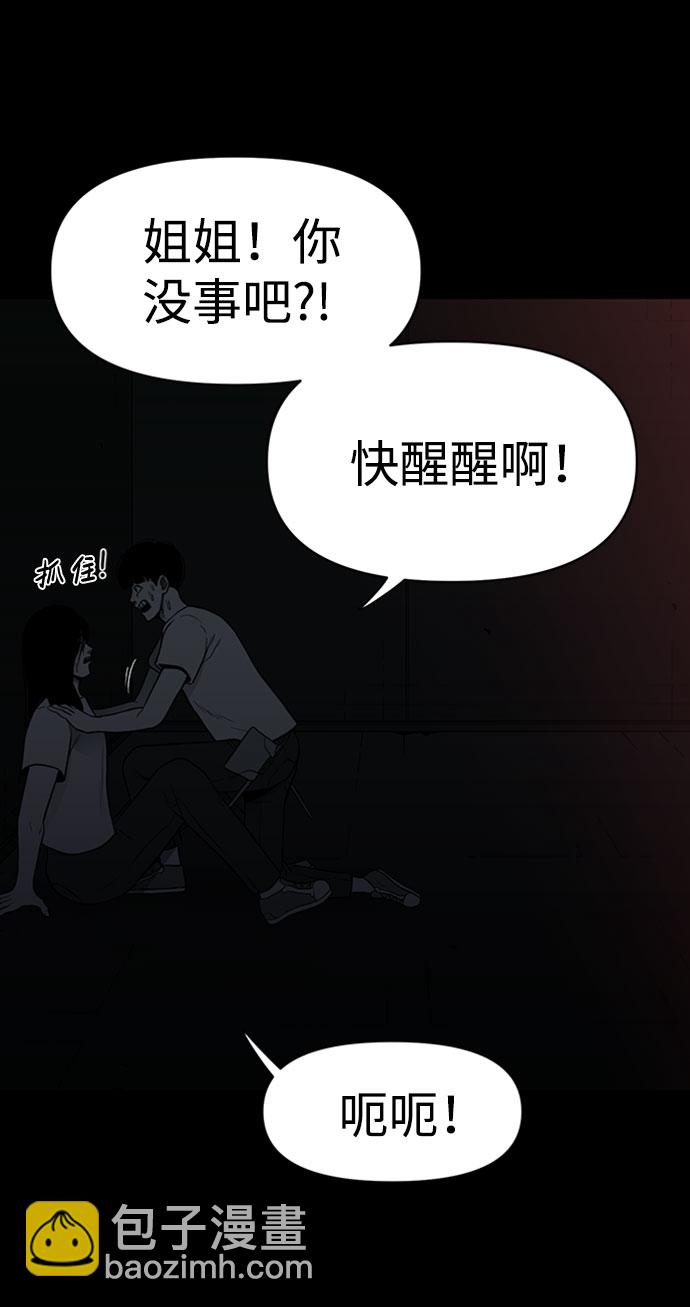 第40话44