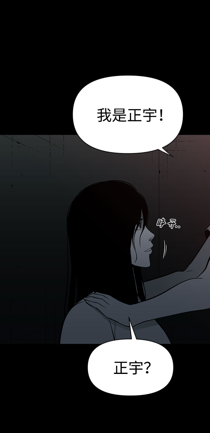 第40话45