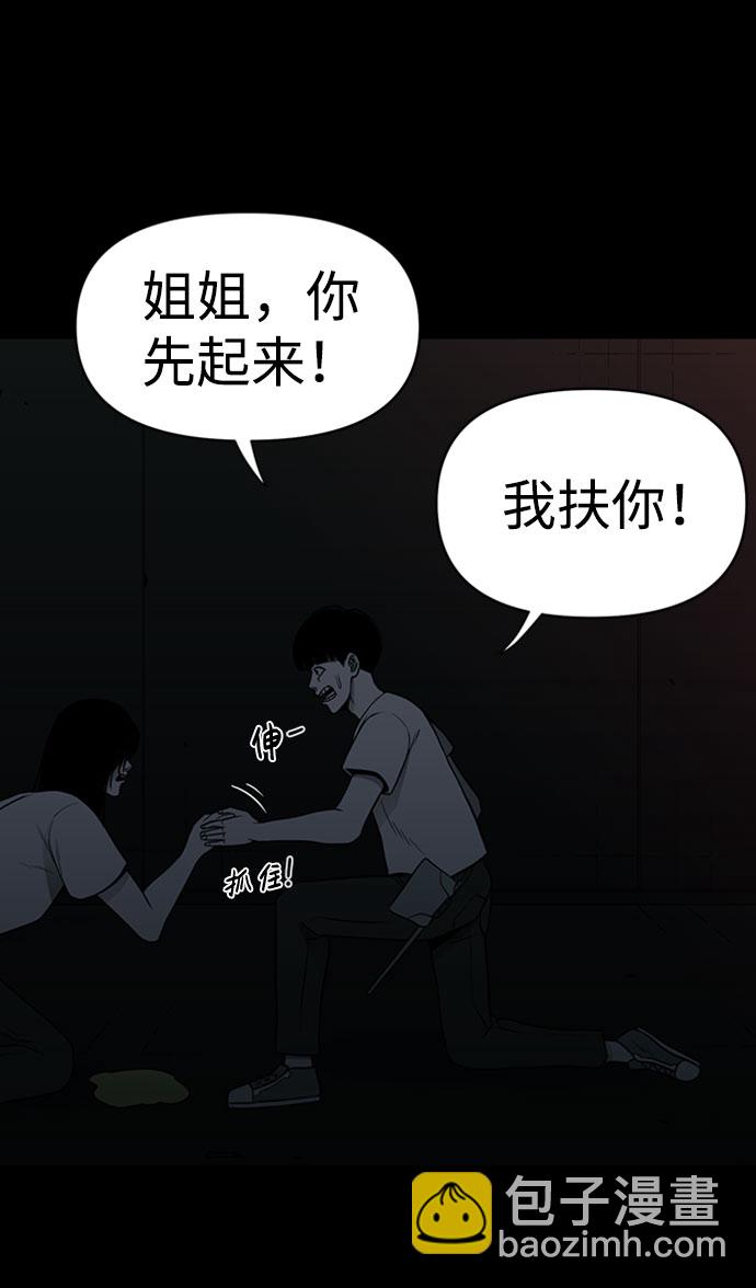 第40话49