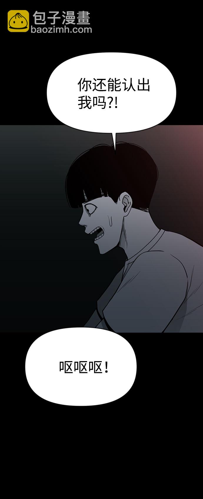 第40话50
