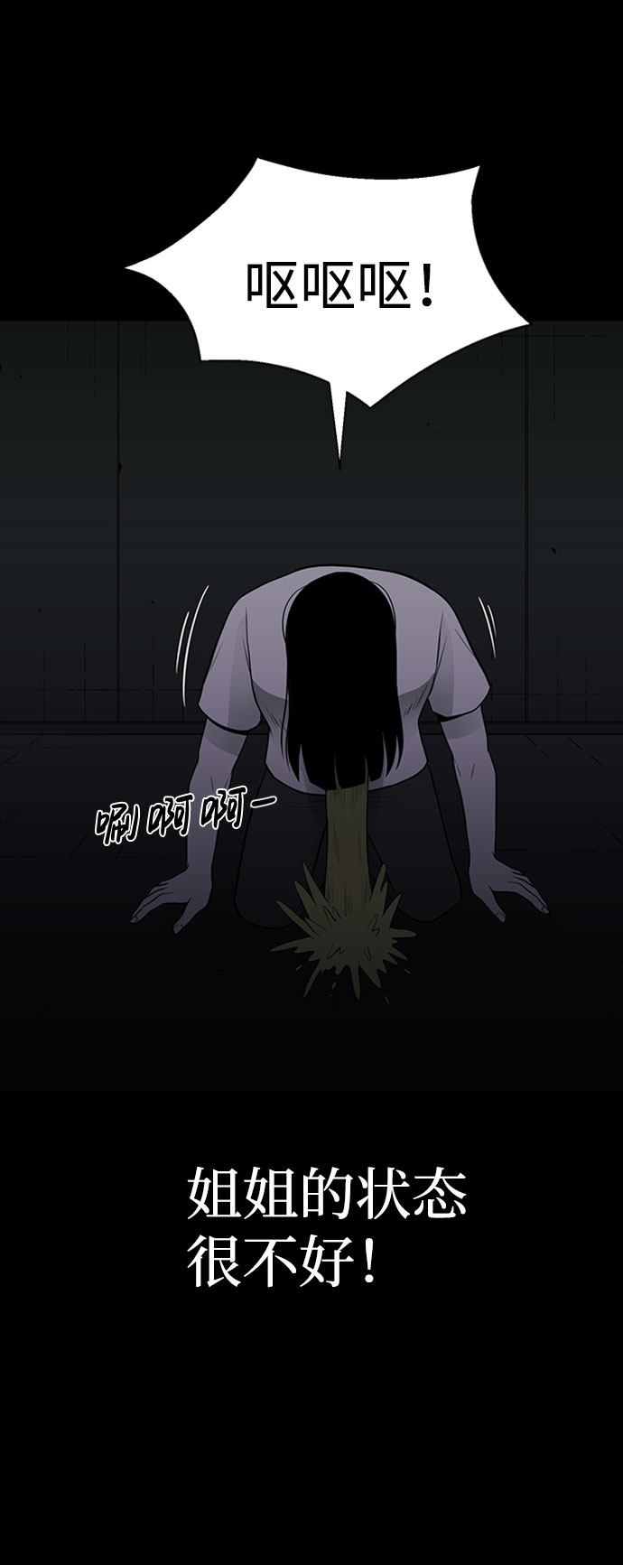 第40话51