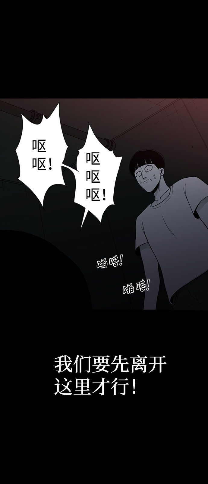 第40话52