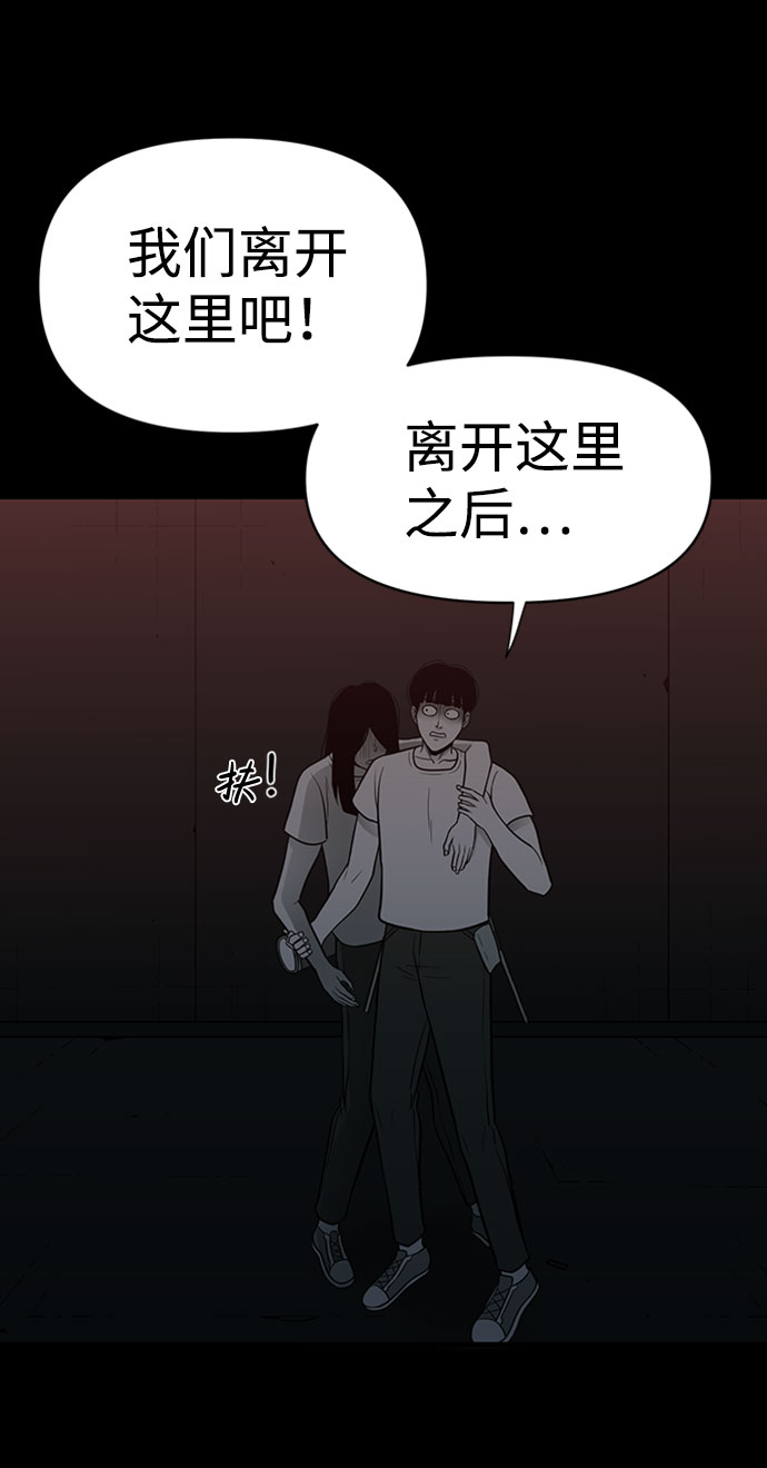 第40话54