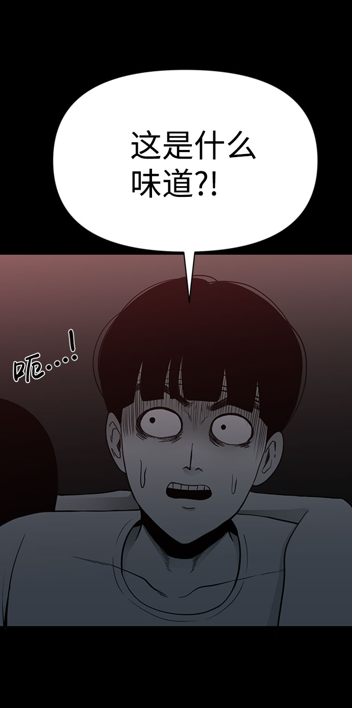 第40话55