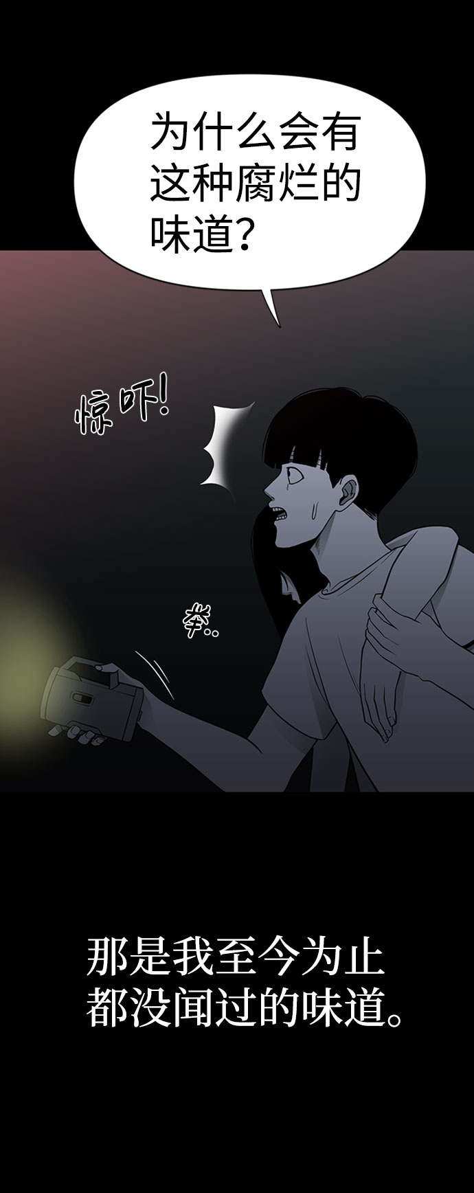 第40话56