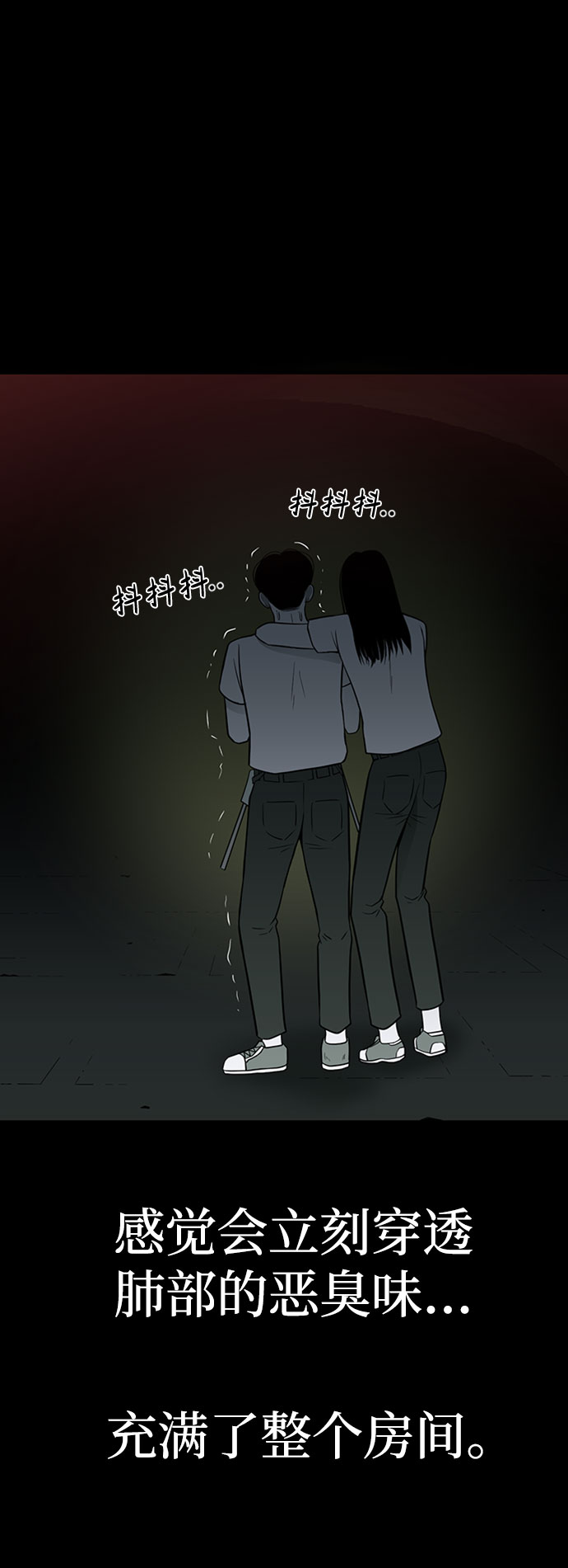 第40话57