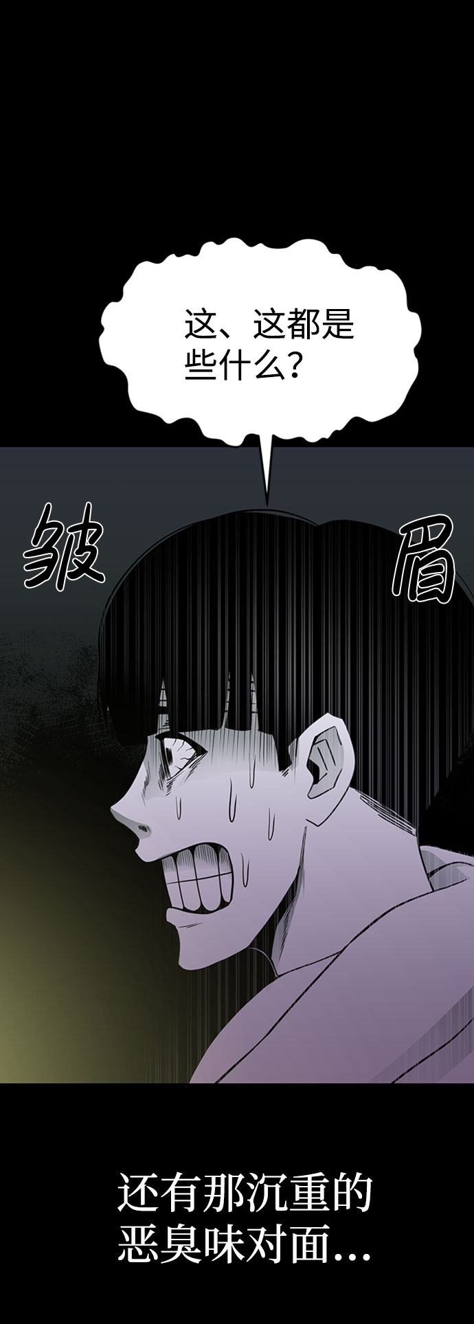 第40话58