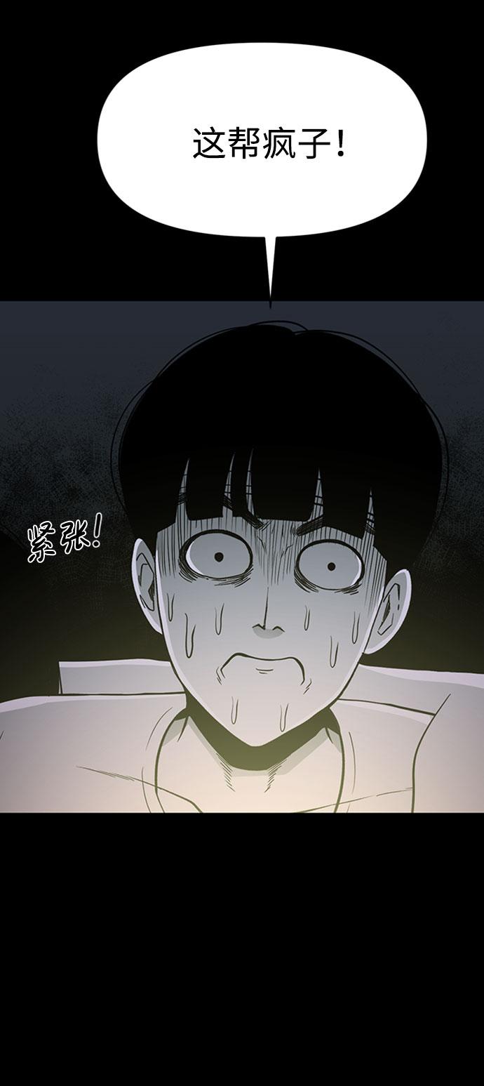 第40话66