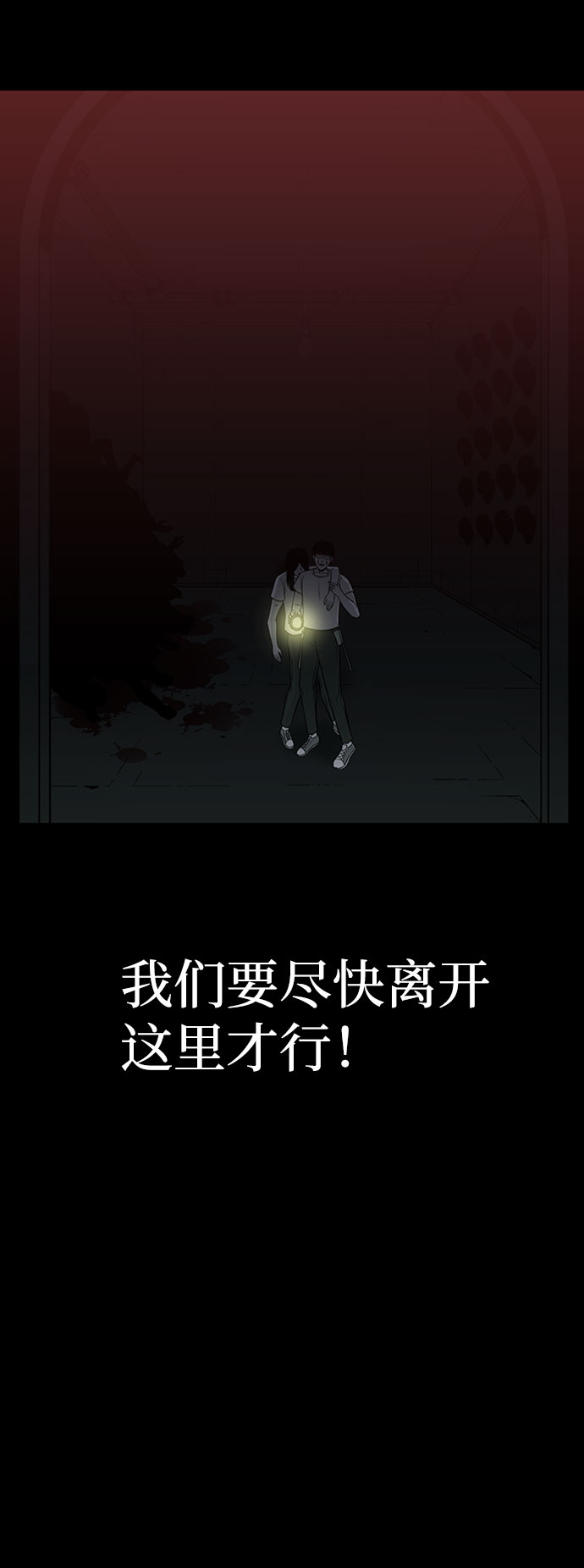 第40话67