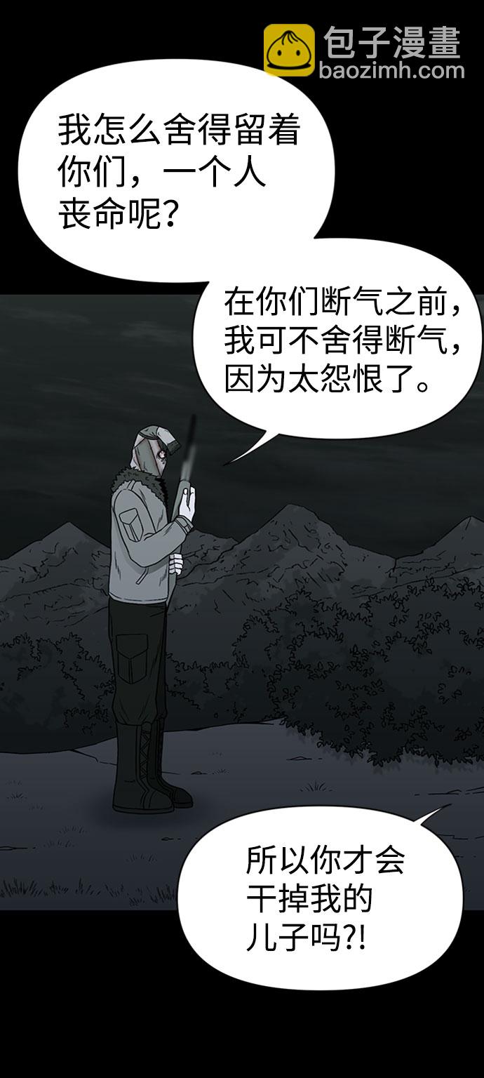 第40话70