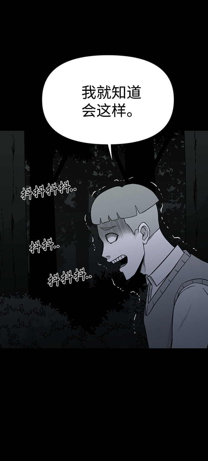 第40话74