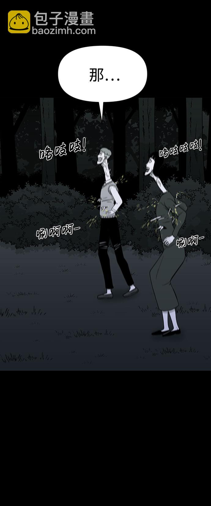 第40话75