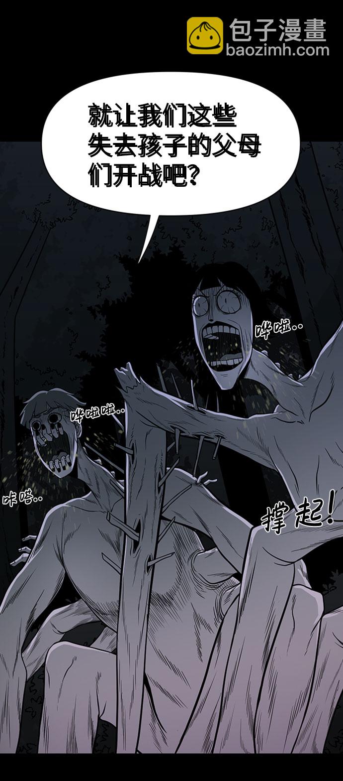 第40话76