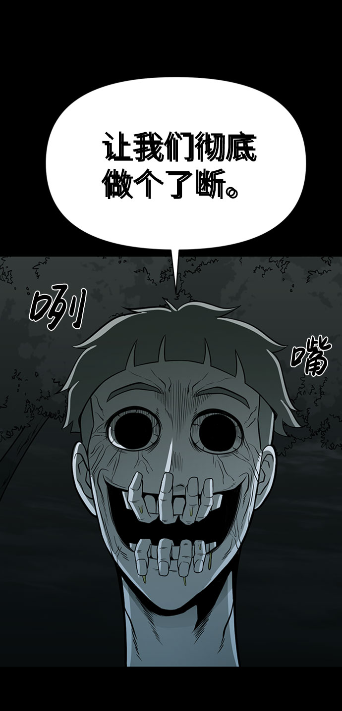 第40话77