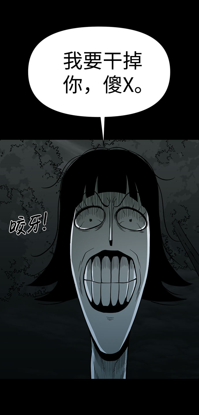 第40话78