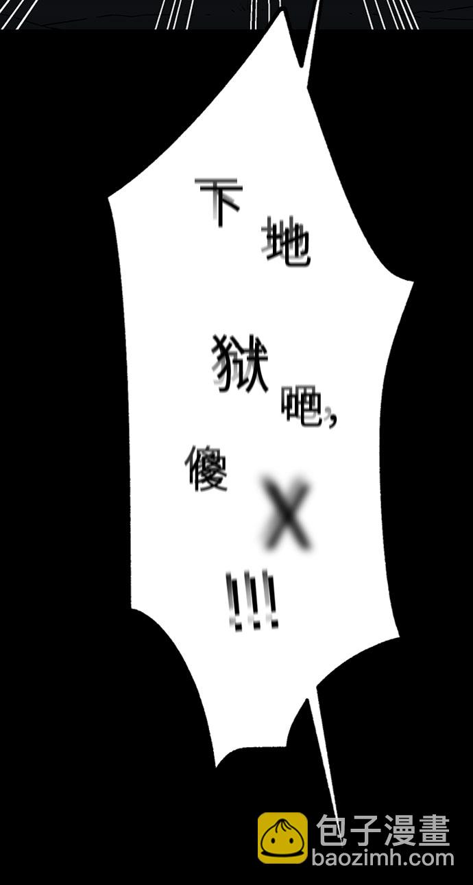 第40话81
