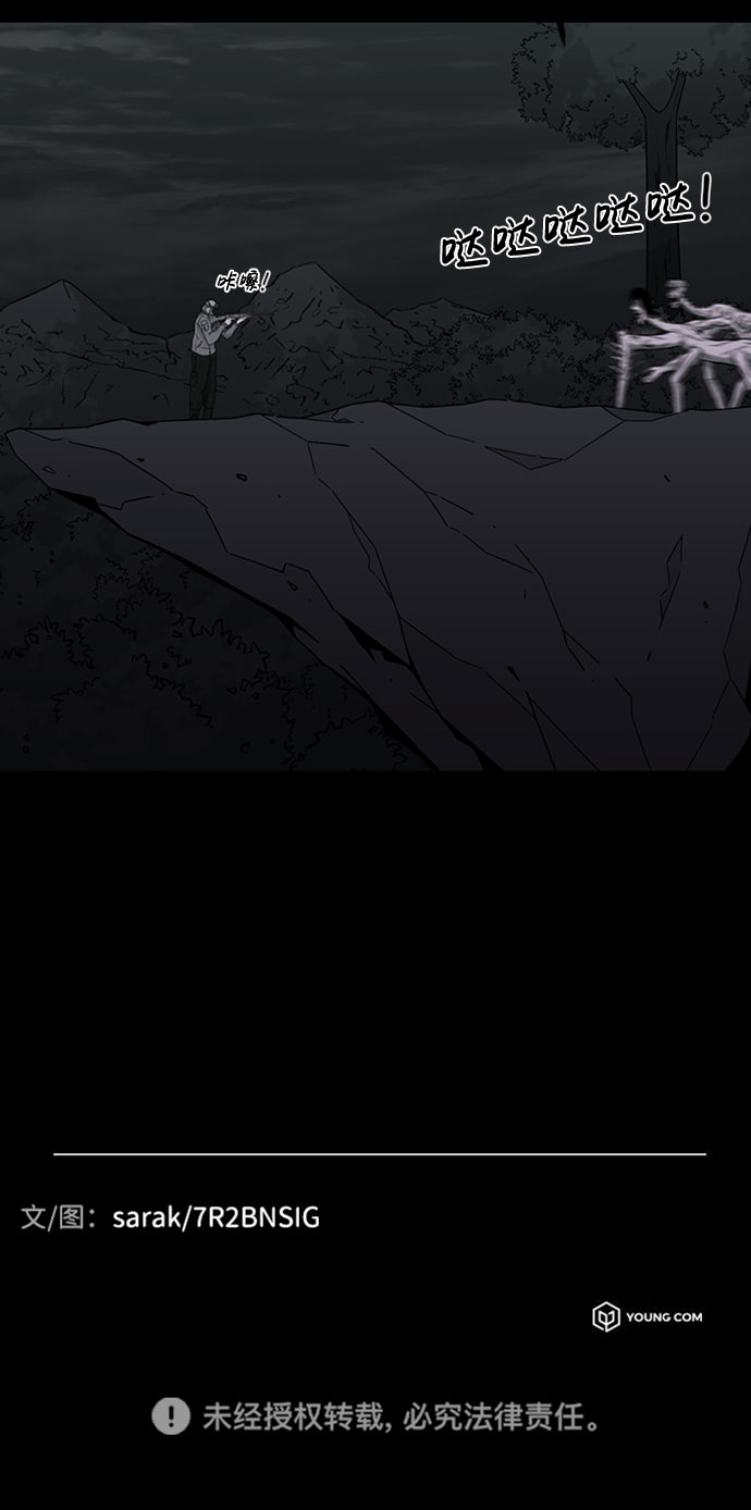 第40话82