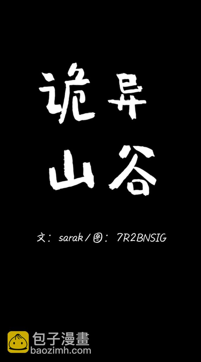 第40话9