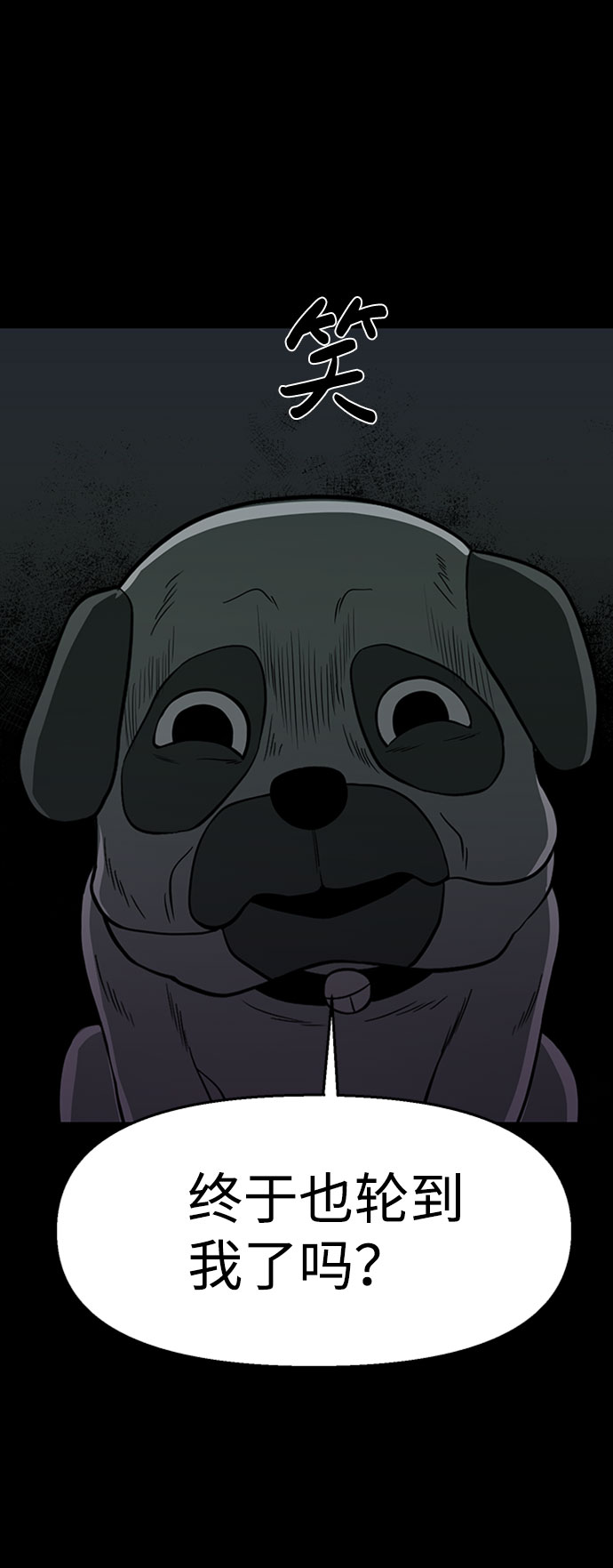 第41话13