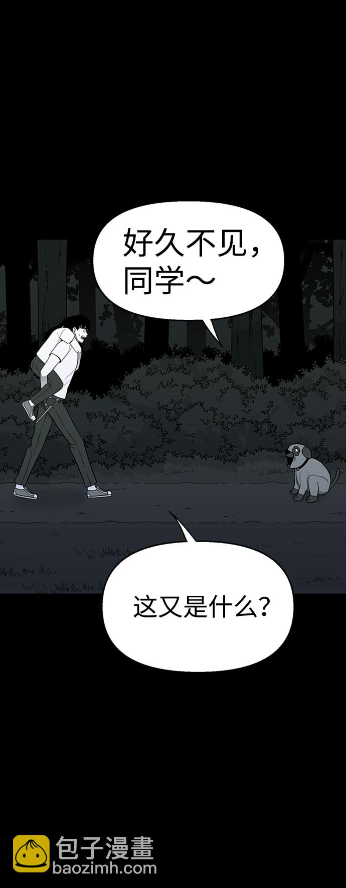 第41话14
