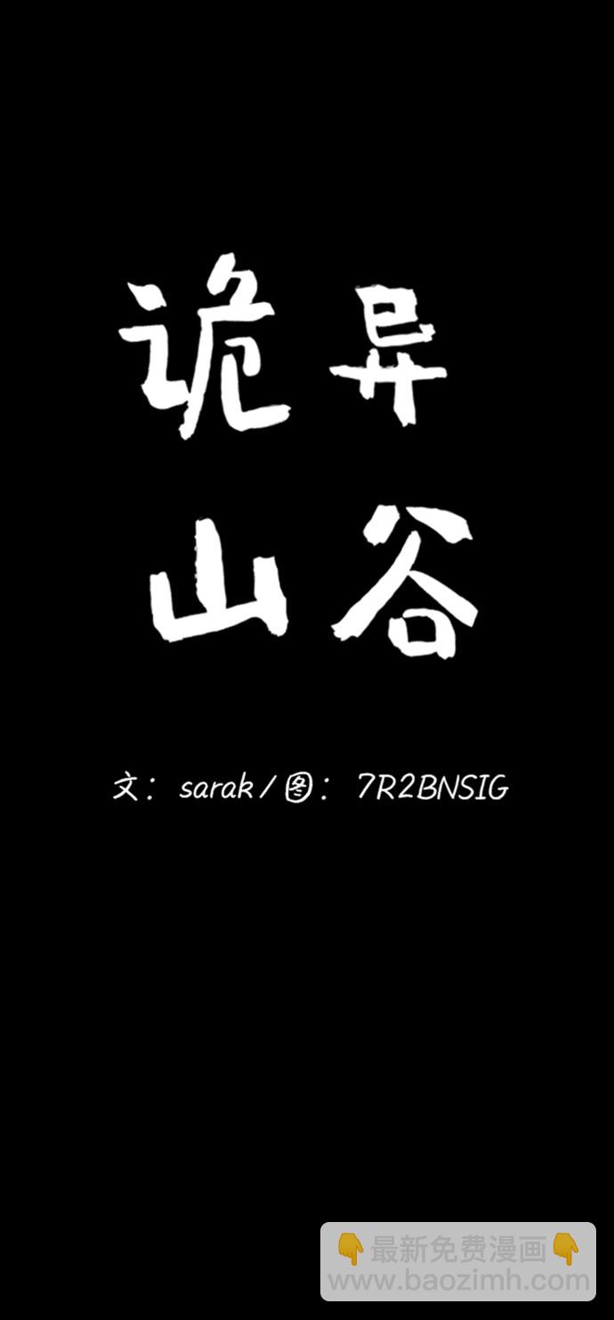 第41话15