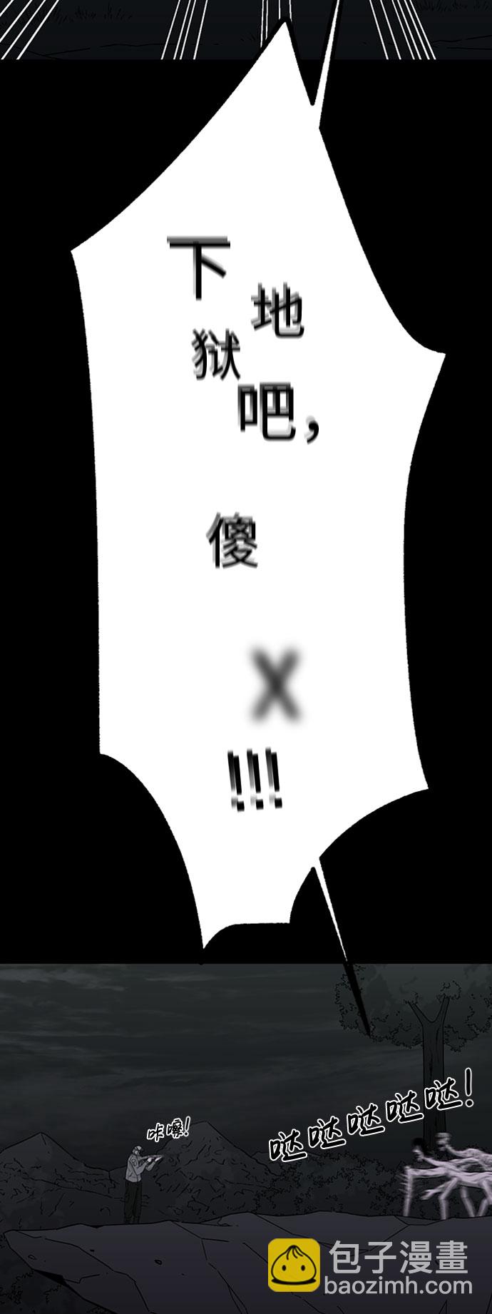 第41话17