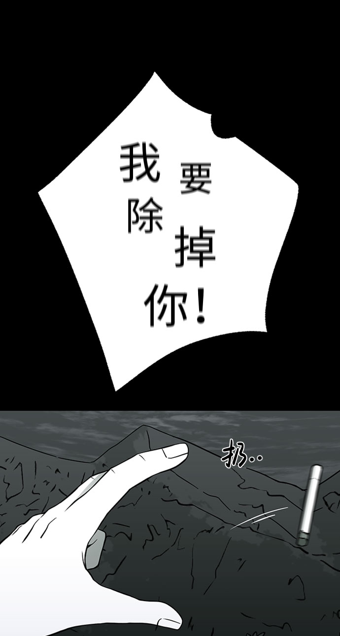 第41话19