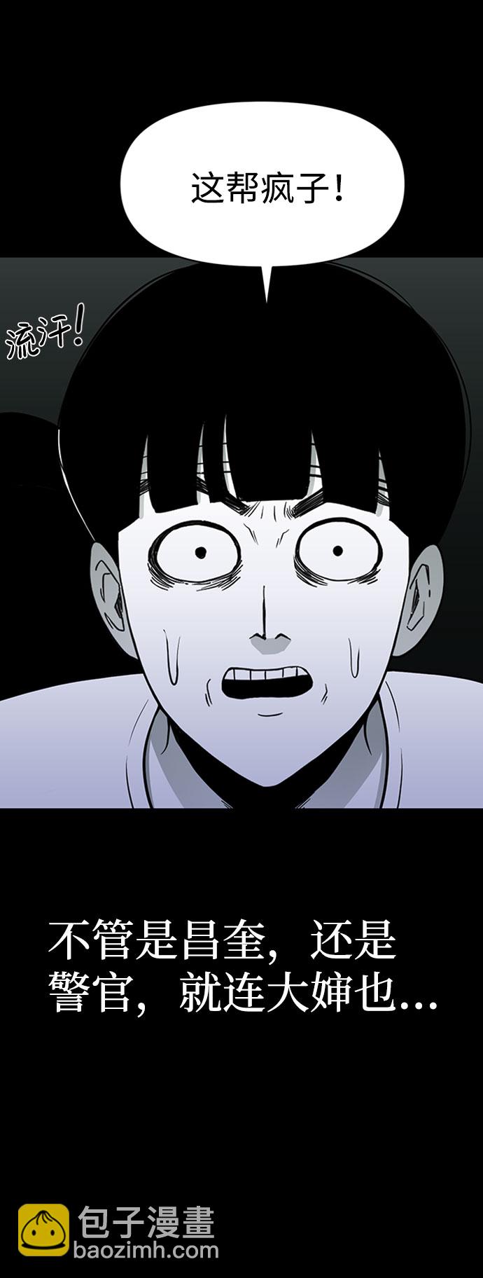 第41话2