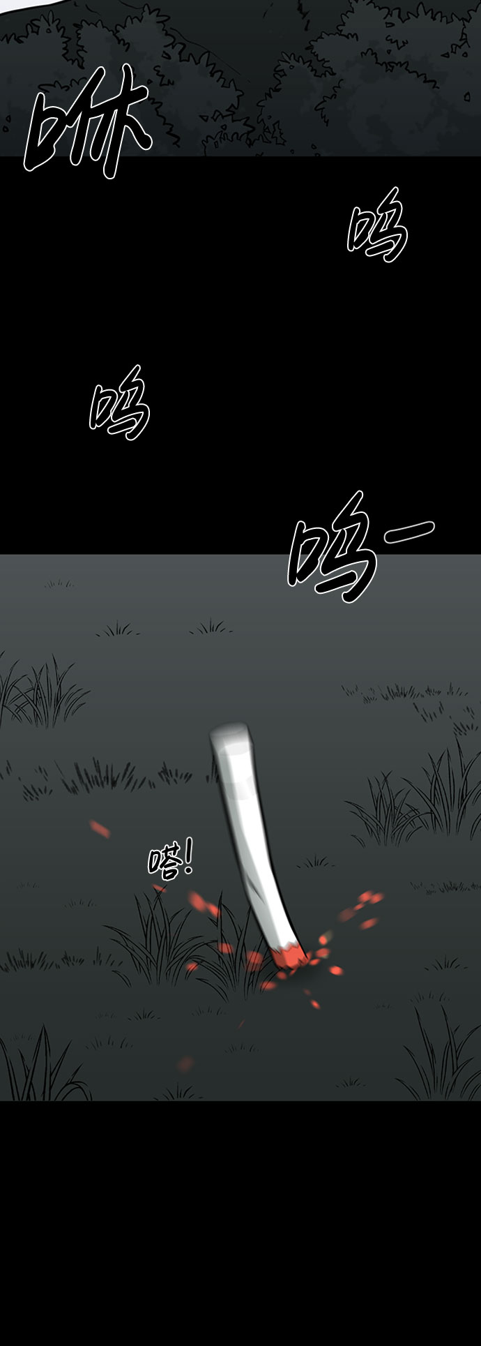 第41话20