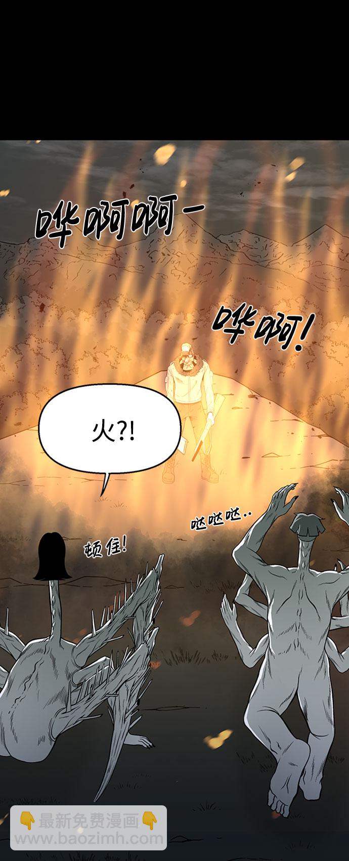 第41话21
