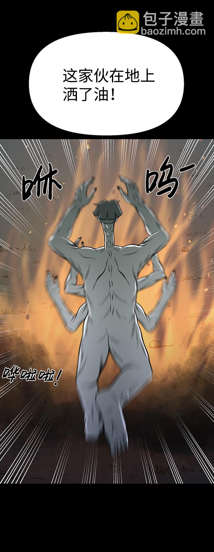 第41话23