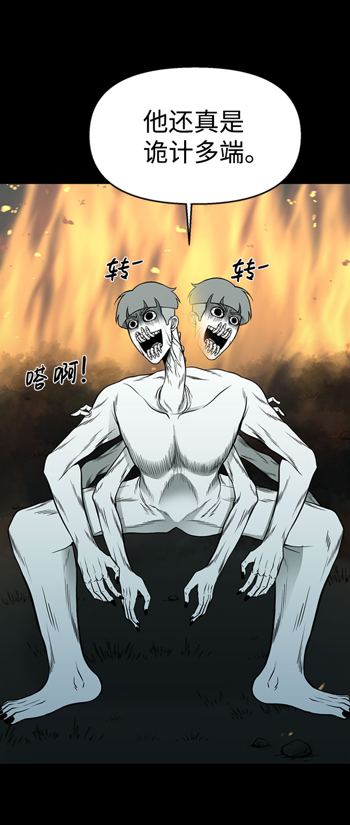 第41话24