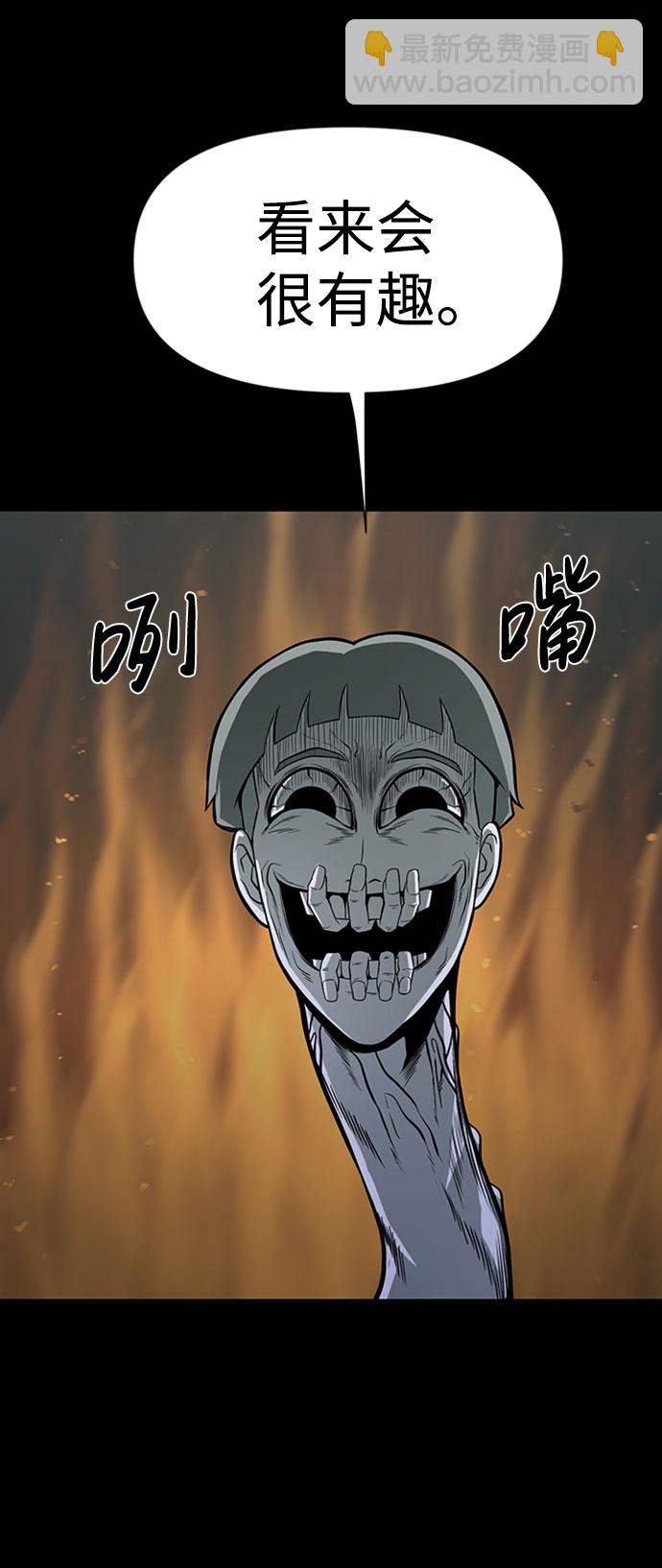 第41话25