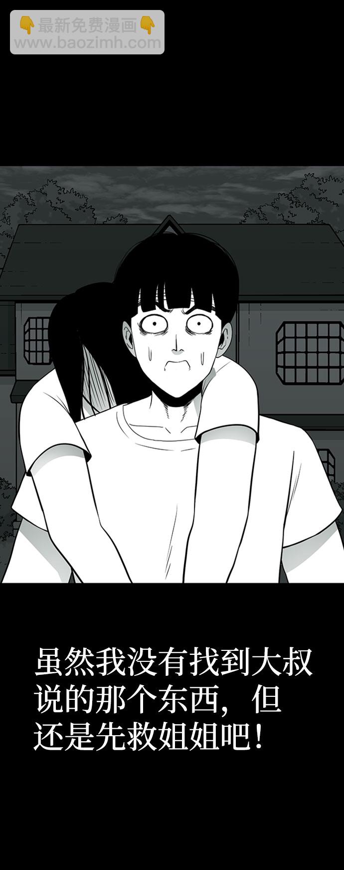 第41话3