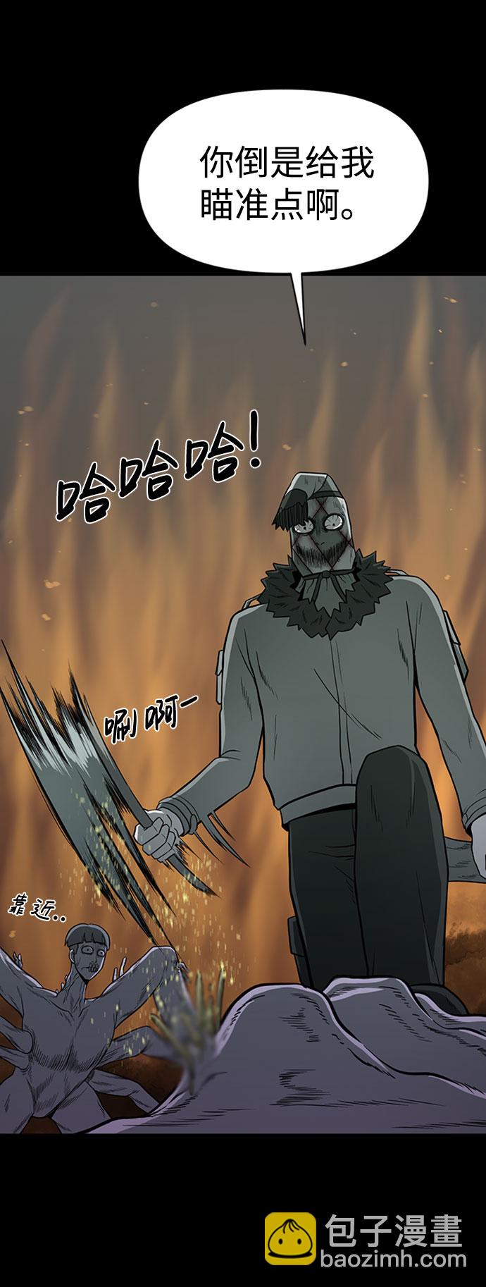 第41话33