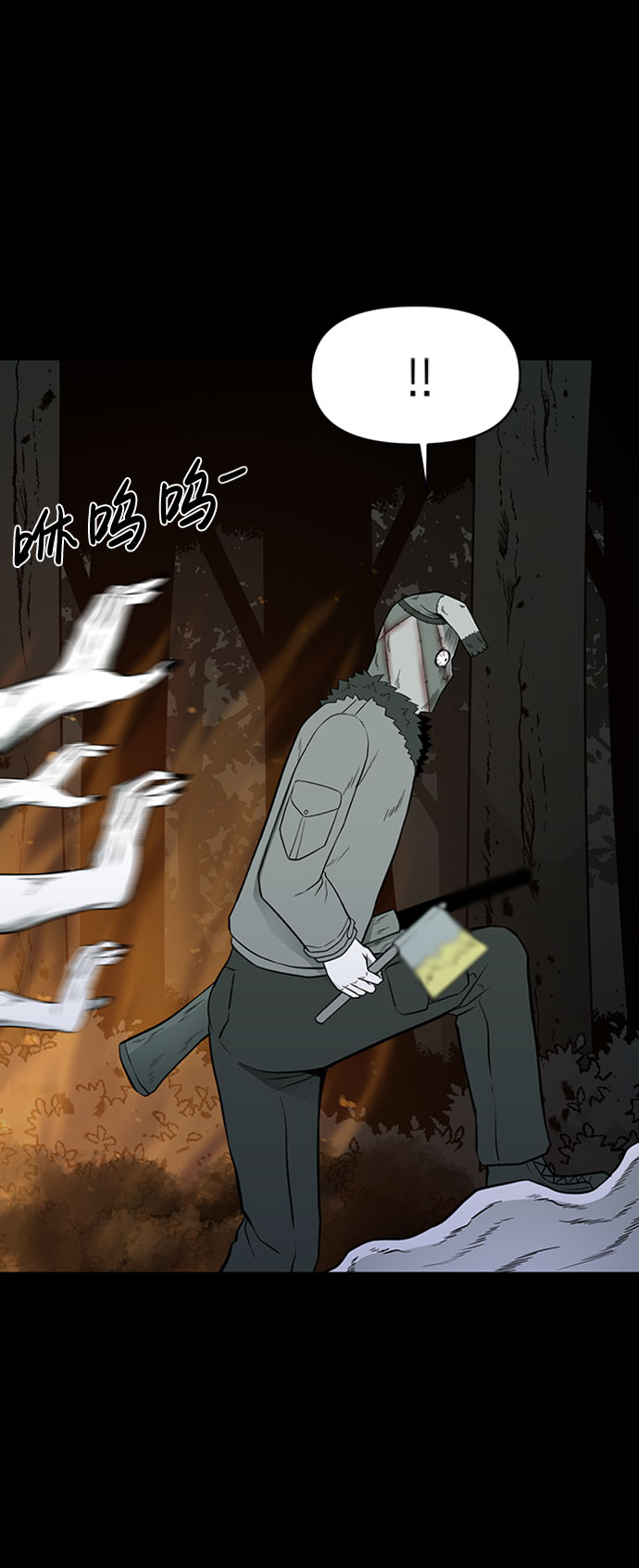 第41话34