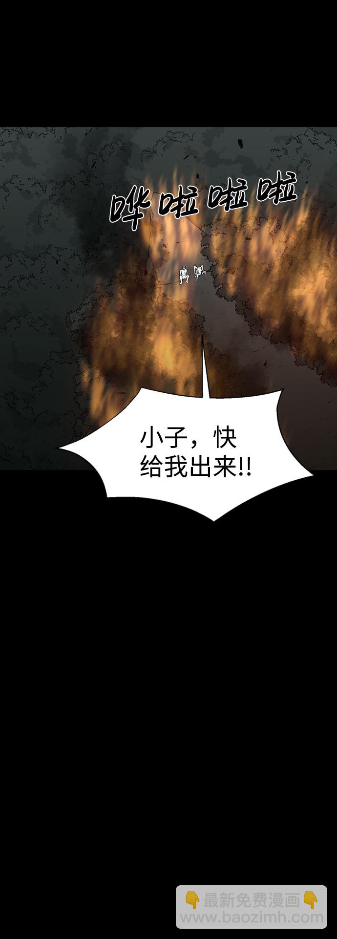 第41话38