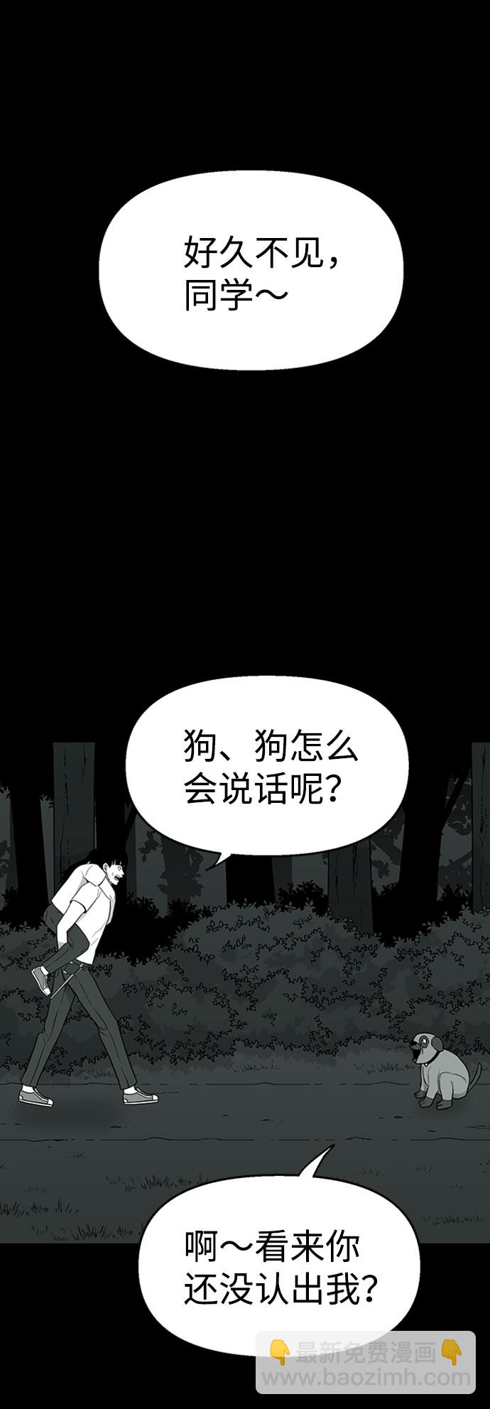 第41话39