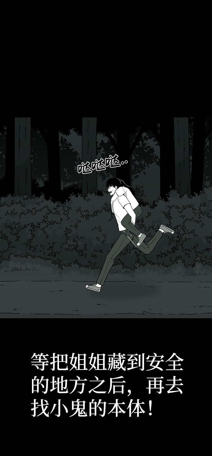 第41话4