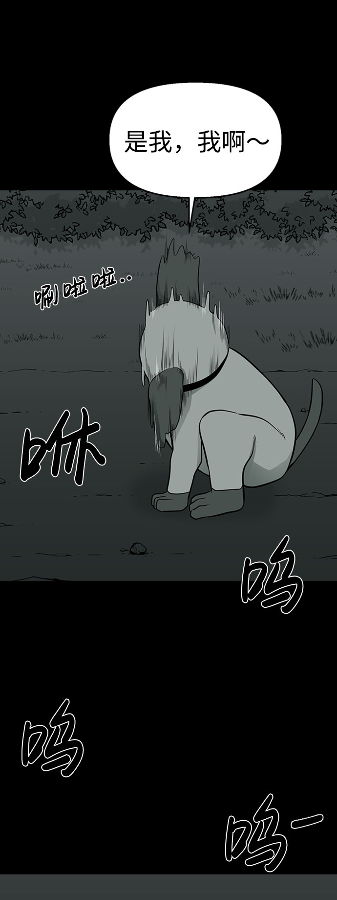 第41话40