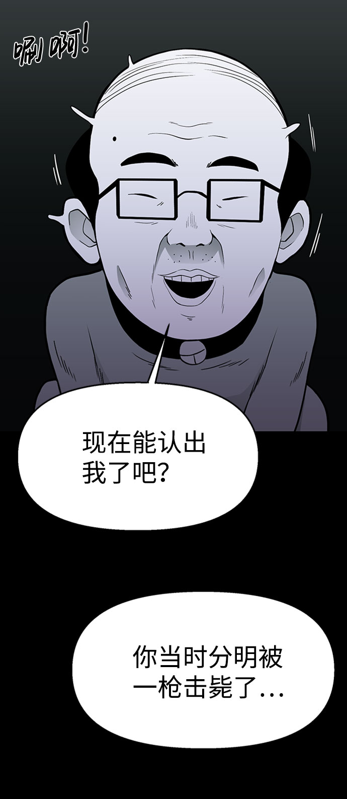 第41话41