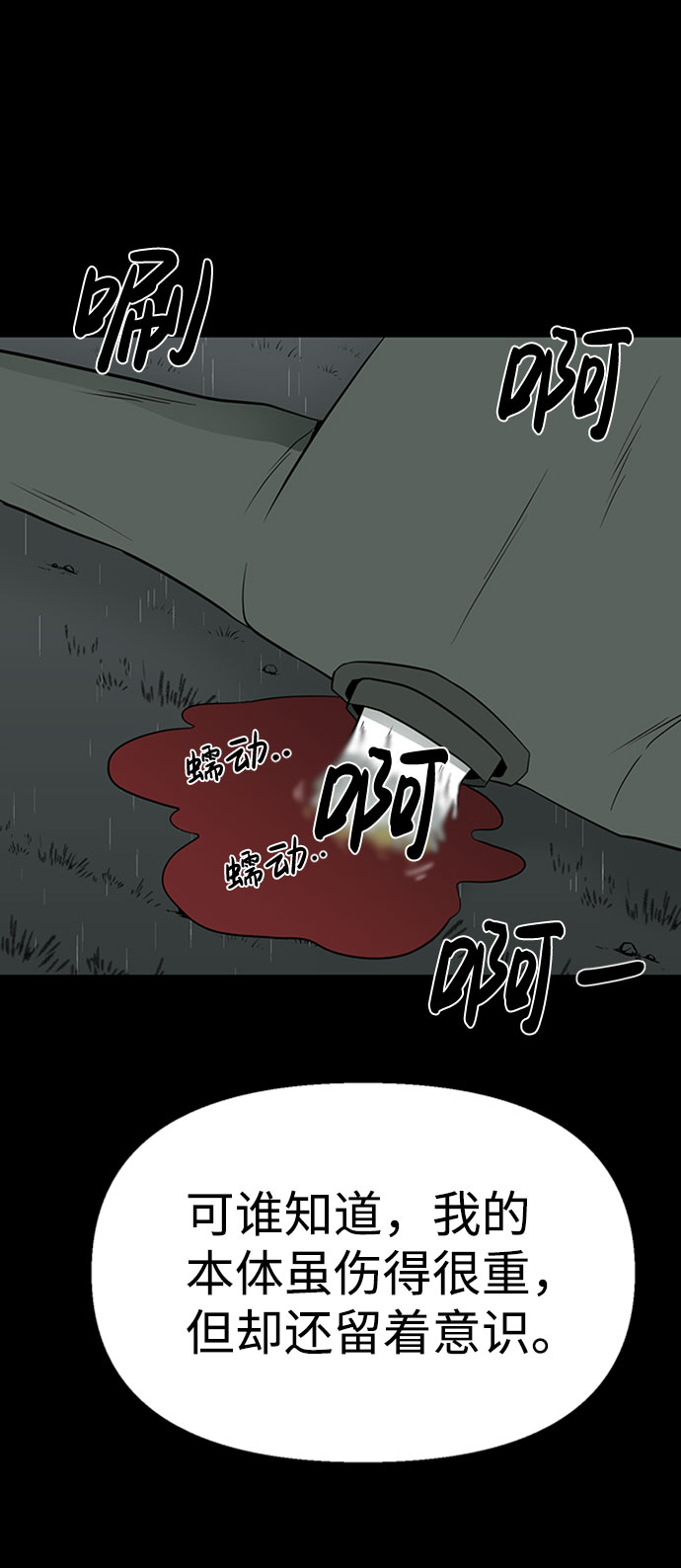 第41话43