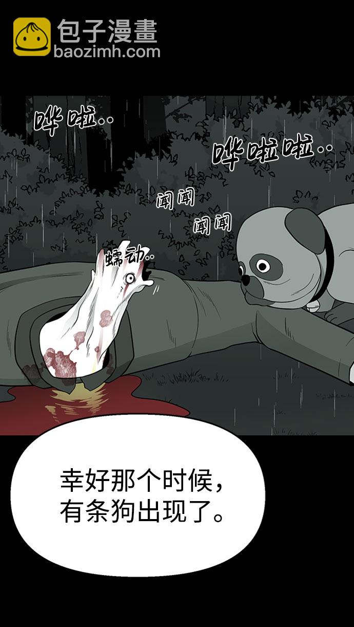 第41话44