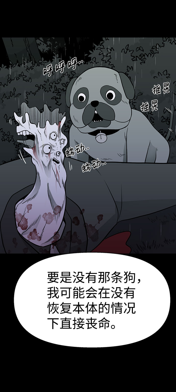 第41话45