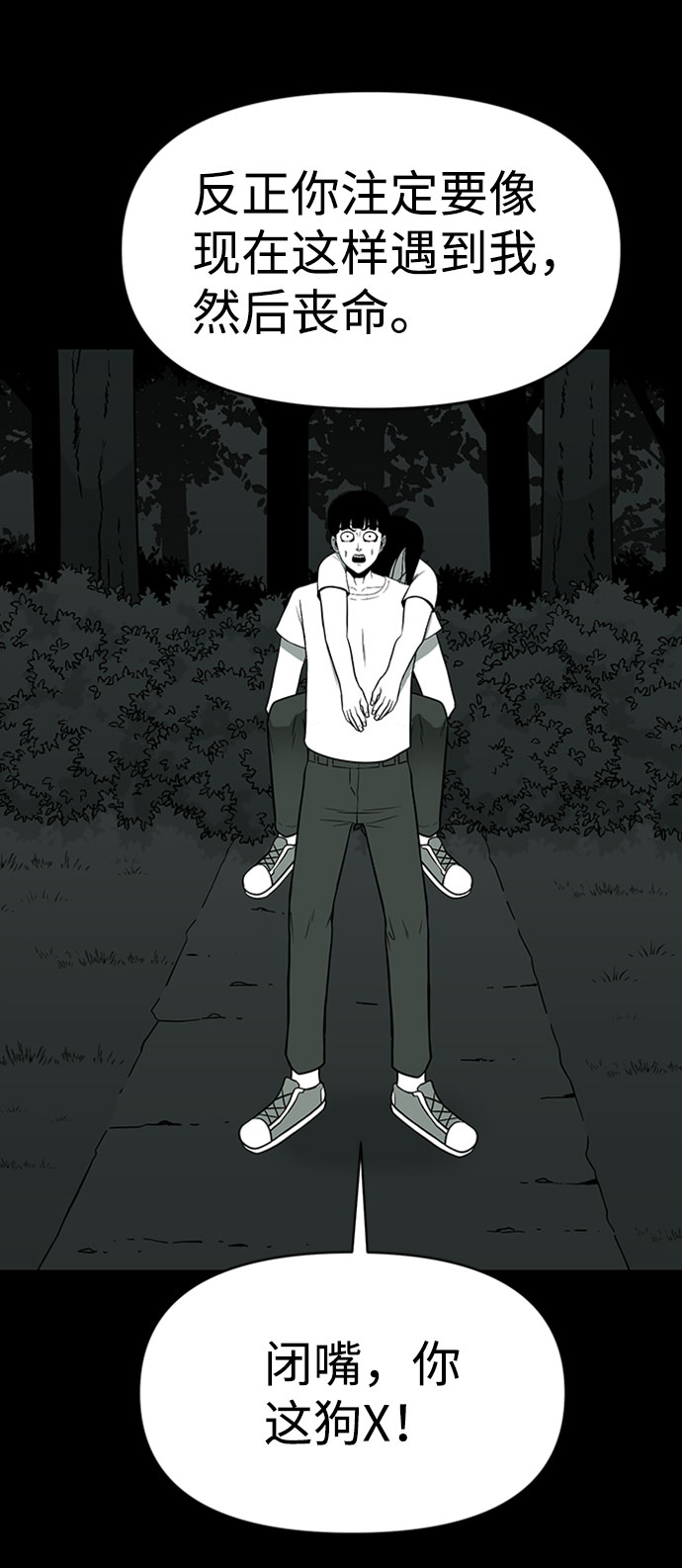 第41话47