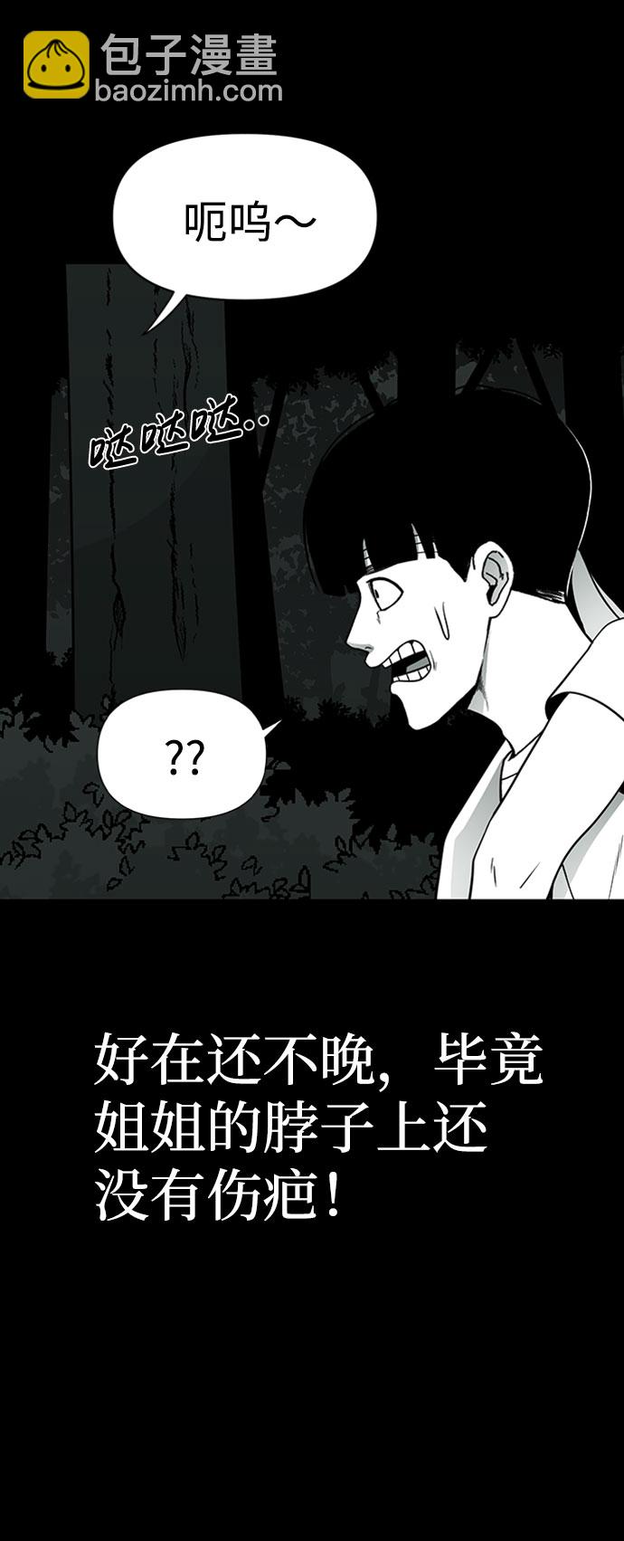 第41话5